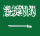 المملكة العربية السعودية مدعومة من خدمات الدفع كريبتو OGCard